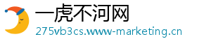 一虎不河网